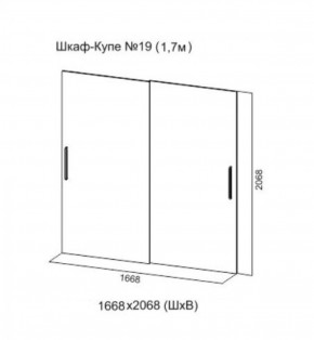 Шкаф-купе №19 Серия 3 Инфинити с зеркалами (1700) Ясень Анкор светлый в Менделеевске - mendeleevsk.ok-mebel.com | фото 5