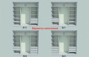 Шкаф-купе 1950 серии SILVER S3+S1+S3Z B22+PL2 (по 2 ящика лев/прав+1штанга+1 полка) профиль «Серебро» в Менделеевске - mendeleevsk.ok-mebel.com | фото 5