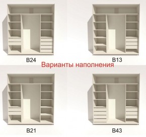 Шкаф-купе 2100 серии SOFT D2+D7+D3+B22+PL2 (по 2 ящика лев/прав+1штанга+1полка) профиль «Графит» в Менделеевске - mendeleevsk.ok-mebel.com | фото 5