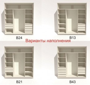 Шкаф-купе 2100 серии SOFT D4+D4+D4+B22+PL1 (по 2 ящика лев/прав+1штанга) профиль «Графит» в Менделеевске - mendeleevsk.ok-mebel.com | фото 6