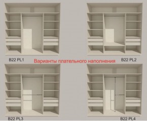 Шкаф-купе 2100 серии SOFT D7+D3+D3+B22+PL4 (по 2 ящика лев/прав+2штанги) профиль «Капучино» в Менделеевске - mendeleevsk.ok-mebel.com | фото 6