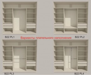 Шкаф-купе 2400 серии SOFT D5+D4+D5+B22+PL3 (по 2 ящика лев/прав+2штанги) профиль «Графит» в Менделеевске - mendeleevsk.ok-mebel.com | фото 5