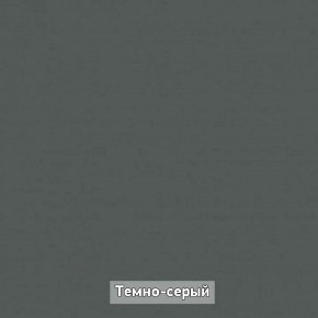 ОЛЬГА-ЛОФТ 10.1 Шкаф-купе без зеркала в Менделеевске - mendeleevsk.ok-mebel.com | фото 6