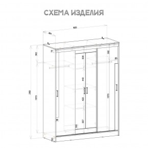 Шкаф-купе Смарт ШКК-06 (дуб сонома/белый) в Менделеевске - mendeleevsk.ok-mebel.com | фото 5