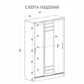 Шкаф-купе Тео ШКК-02 (крафт/белый) в Менделеевске - mendeleevsk.ok-mebel.com | фото 5
