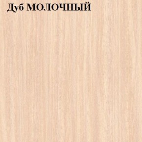 Шкаф «ЛИНДА-1» 3-х створчатый (3Д) в Менделеевске - mendeleevsk.ok-mebel.com | фото 5