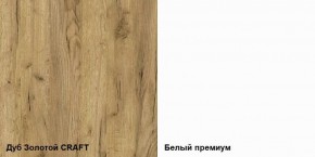 Шкаф-пенал Альба в Менделеевске - mendeleevsk.ok-mebel.com | фото 4