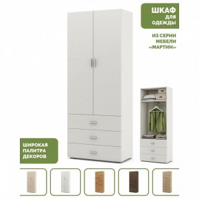 Шкаф платяной Мартин-4 в Менделеевске - mendeleevsk.ok-mebel.com | фото 4