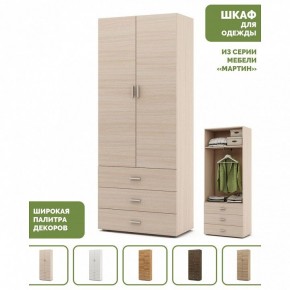 Шкаф платяной Мартин-4 в Менделеевске - mendeleevsk.ok-mebel.com | фото 4