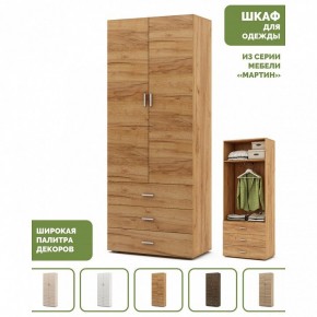 Шкаф платяной Мартин-4 в Менделеевске - mendeleevsk.ok-mebel.com | фото 4