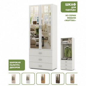 Шкаф платяной Мартин-6 в Менделеевске - mendeleevsk.ok-mebel.com | фото 4