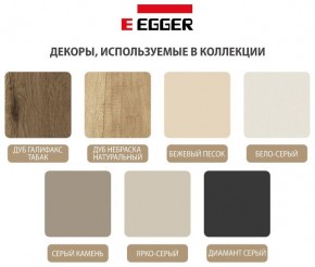Шкаф распашной серия «ЗЕВС» (PL3/С1/PL2) Серый камень/Небраска натуральный в Менделеевске - mendeleevsk.ok-mebel.com | фото 3