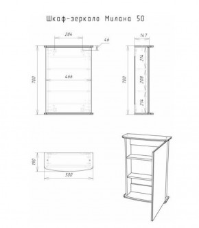 Шкаф-зеркало Милана 50 (левый/правый) Айсберг (DA1062HZ) в Менделеевске - mendeleevsk.ok-mebel.com | фото 5
