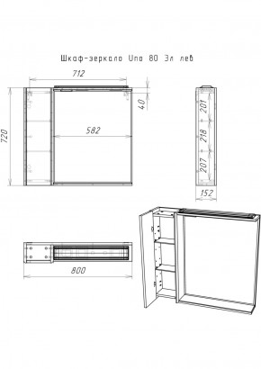 Шкаф-зеркало Uno 80 Дуб ВОТАН Эл. левый Домино (DU1509HZ) в Менделеевске - mendeleevsk.ok-mebel.com | фото 4