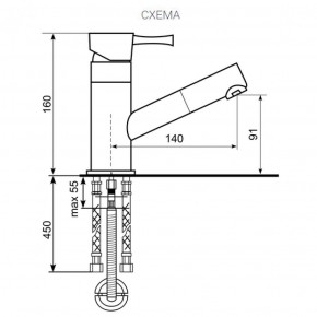 Смеситель ULGRAN U-009 в Менделеевске - mendeleevsk.ok-mebel.com | фото 2