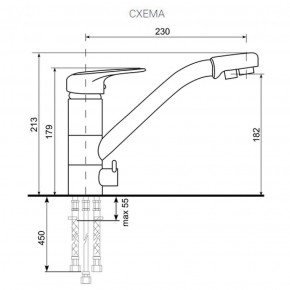 Смеситель ULGRAN U-010 в Менделеевске - mendeleevsk.ok-mebel.com | фото 2