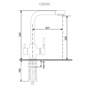 Смеситель ULGRAN U-016 в Менделеевске - mendeleevsk.ok-mebel.com | фото 2