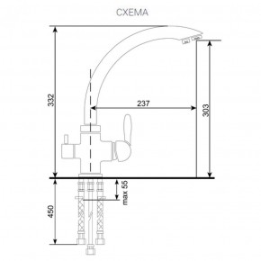 Смеситель ULGRAN U-017 в Менделеевске - mendeleevsk.ok-mebel.com | фото 2