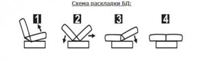 СОФИЯ ЛЮКС Диван БД (пруж.блок) в Менделеевске - mendeleevsk.ok-mebel.com | фото 6