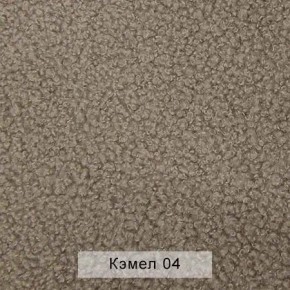 СОНЯ Диван подростковый (в ткани коллекции Ивару №5 Плюш, Романо, Кэмел) в Менделеевске - mendeleevsk.ok-mebel.com | фото 7