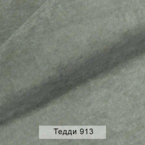 СОНЯ Диван подростковый (в ткани коллекции Ивару №8 Тедди) в Менделеевске - mendeleevsk.ok-mebel.com | фото 12