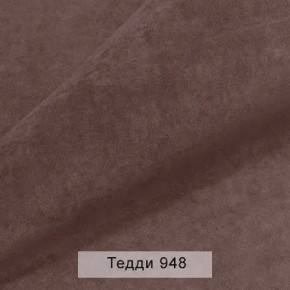 СОНЯ Диван подростковый (в ткани коллекции Ивару №8 Тедди) в Менделеевске - mendeleevsk.ok-mebel.com | фото 13