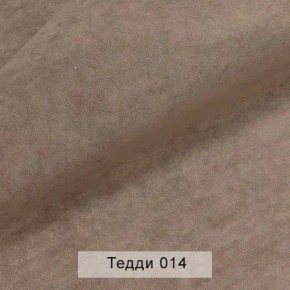СОНЯ Диван подростковый (в ткани коллекции Ивару №8 Тедди) в Менделеевске - mendeleevsk.ok-mebel.com | фото 5