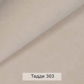 СОНЯ Диван подростковый (в ткани коллекции Ивару №8 Тедди) в Менделеевске - mendeleevsk.ok-mebel.com | фото 6