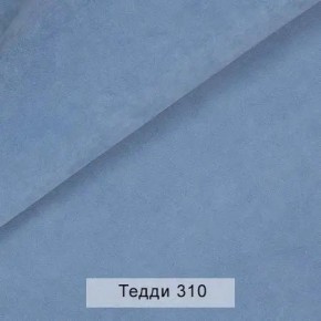 СОНЯ Диван подростковый (в ткани коллекции Ивару №8 Тедди) в Менделеевске - mendeleevsk.ok-mebel.com | фото 7