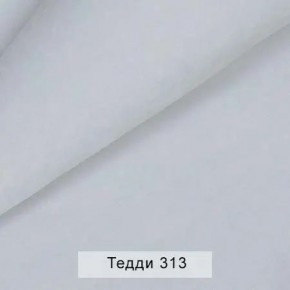 СОНЯ Диван подростковый (в ткани коллекции Ивару №8 Тедди) в Менделеевске - mendeleevsk.ok-mebel.com | фото 8
