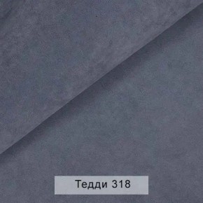 СОНЯ Диван подростковый (в ткани коллекции Ивару №8 Тедди) в Менделеевске - mendeleevsk.ok-mebel.com | фото 9