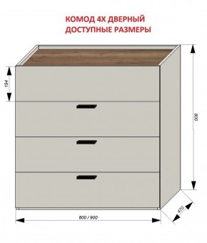 Спальня Серый камень + Кровать (серии «ГЕСТИЯ») в Менделеевске - mendeleevsk.ok-mebel.com | фото 4