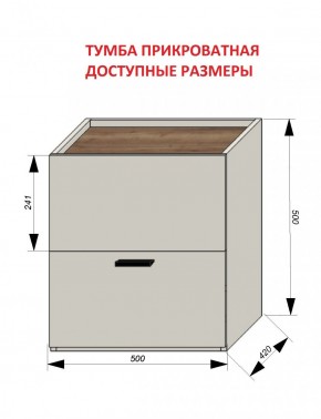 Спальня Серый камень + Кровать (серии «ГЕСТИЯ») Серый камень/Дуб Небраска натуральный в Менделеевске - mendeleevsk.ok-mebel.com | фото 5