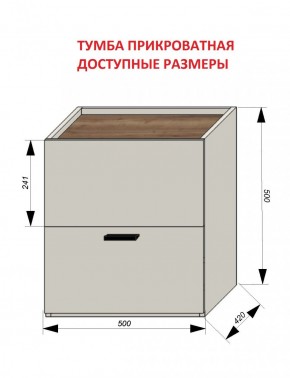 Спальня Серый камень + Кровать (серии «ГЕСТИЯ») в Менделеевске - mendeleevsk.ok-mebel.com | фото 5