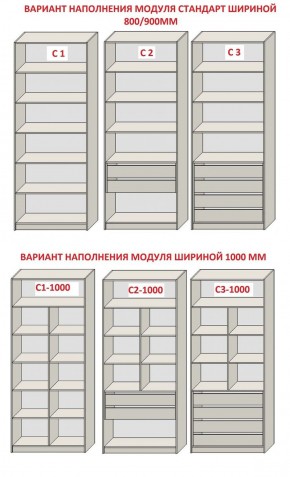 Спальня Серый камень + Кровать (серии «ГЕСТИЯ») Серый камень/Дуб Небраска натуральный в Менделеевске - mendeleevsk.ok-mebel.com | фото 14