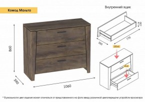 Спальный гарнитур  Мальта (Дуб Винтерберг) в Менделеевске - mendeleevsk.ok-mebel.com | фото 5