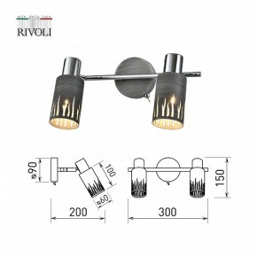 Спот Rivoli Lethe Б0055654 в Менделеевске - mendeleevsk.ok-mebel.com | фото 4