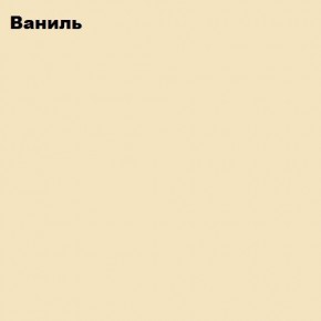 ЮНИОР-2 Стенка (МДФ матовый) в Менделеевске - mendeleevsk.ok-mebel.com | фото 2