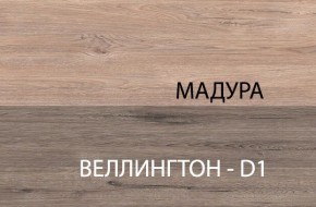 Стол 1S, DIESEL , цвет дуб мадура в Менделеевске - mendeleevsk.ok-mebel.com | фото 5