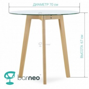 Стол Barneo T-16 Sephi кофейный в Менделеевске - mendeleevsk.ok-mebel.com | фото 4