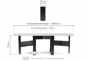 Стол деревянный Клотилд венге / дуб молочный в Менделеевске - mendeleevsk.ok-mebel.com | фото 2