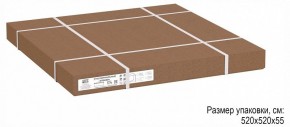 Стол журнальный Стефан в Менделеевске - mendeleevsk.ok-mebel.com | фото 6