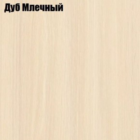 Стол-книга СТ-4 в Менделеевске - mendeleevsk.ok-mebel.com | фото 3