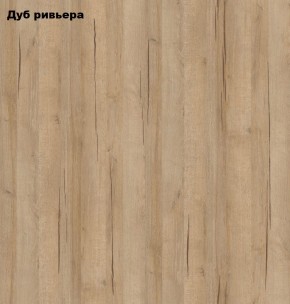 Стол книжка с табуретами 1-6701дубрив (Дуб ривьера) в Менделеевске - mendeleevsk.ok-mebel.com | фото 2