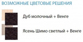 Стол компьютерный №10 (Матрица) в Менделеевске - mendeleevsk.ok-mebel.com | фото 2