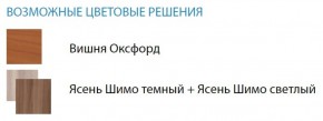 Стол компьютерный №11 (Матрица) в Менделеевске - mendeleevsk.ok-mebel.com | фото 2