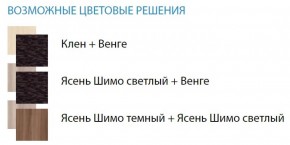 Стол компьютерный №12 (Матрица) в Менделеевске - mendeleevsk.ok-mebel.com | фото 2