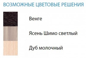 Стол компьютерный №2 (Матрица) в Менделеевске - mendeleevsk.ok-mebel.com | фото 2