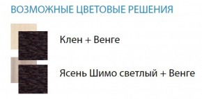 Стол компьютерный №4 (Матрица) в Менделеевске - mendeleevsk.ok-mebel.com | фото 2