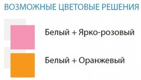 Стол компьютерный №9 (Матрица) в Менделеевске - mendeleevsk.ok-mebel.com | фото 2